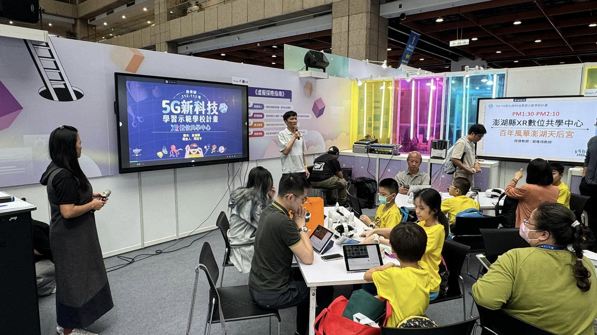 馬公國中展示XR數位共學中心成果，推動創新教育模式