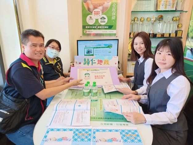 臺南市長黃偉哲加強租屋族保障!歸仁地政攜手業者宣導大行動,推動租賃市場透明化