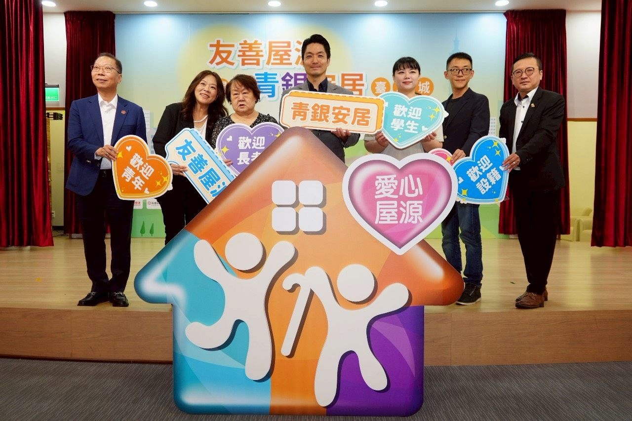 從租不到房到安心落腳　臺北市府宣布「友善屋源」平臺　臺北市長蔣萬安：助你實現人生夢想