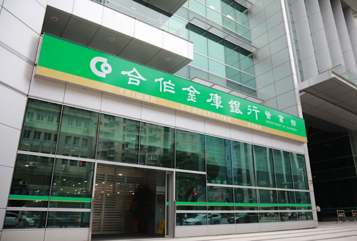 合庫銀突發重磅消息！暫停非本行整批建案房貸，彰銀房貸縮水3成，年輕購屋族衝擊大