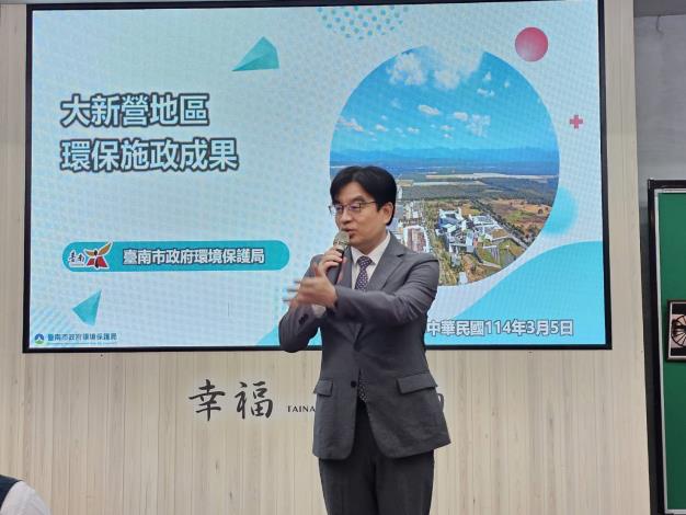 臺南市政府力推大新營區發展！市政成果交流會揭露未來藍圖 產業升級與環保永續
