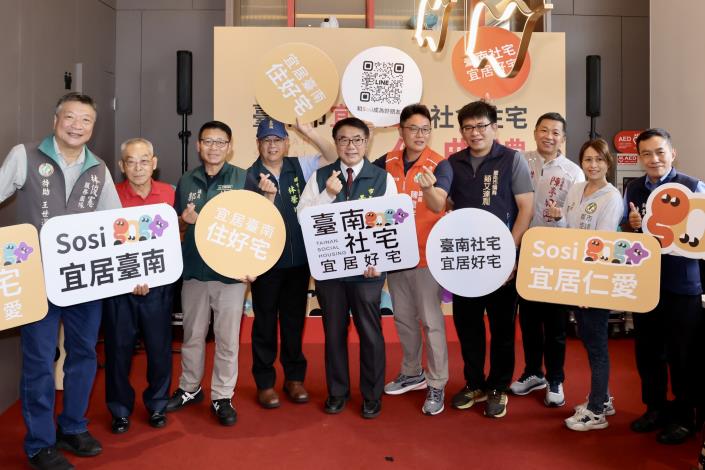 「宜居仁愛」社宅迎來首批住戶入住 臺南市長黃偉哲:臺南社會住宅正式啟動安居新里程
