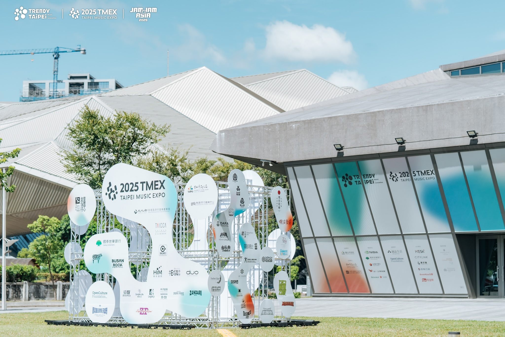 2025「潮臺北TRENDY TAIPEI」臺北音樂博覽會 TMEX 今盛大開展 北流聯手文化部影視局及文策院打造音流實驗所