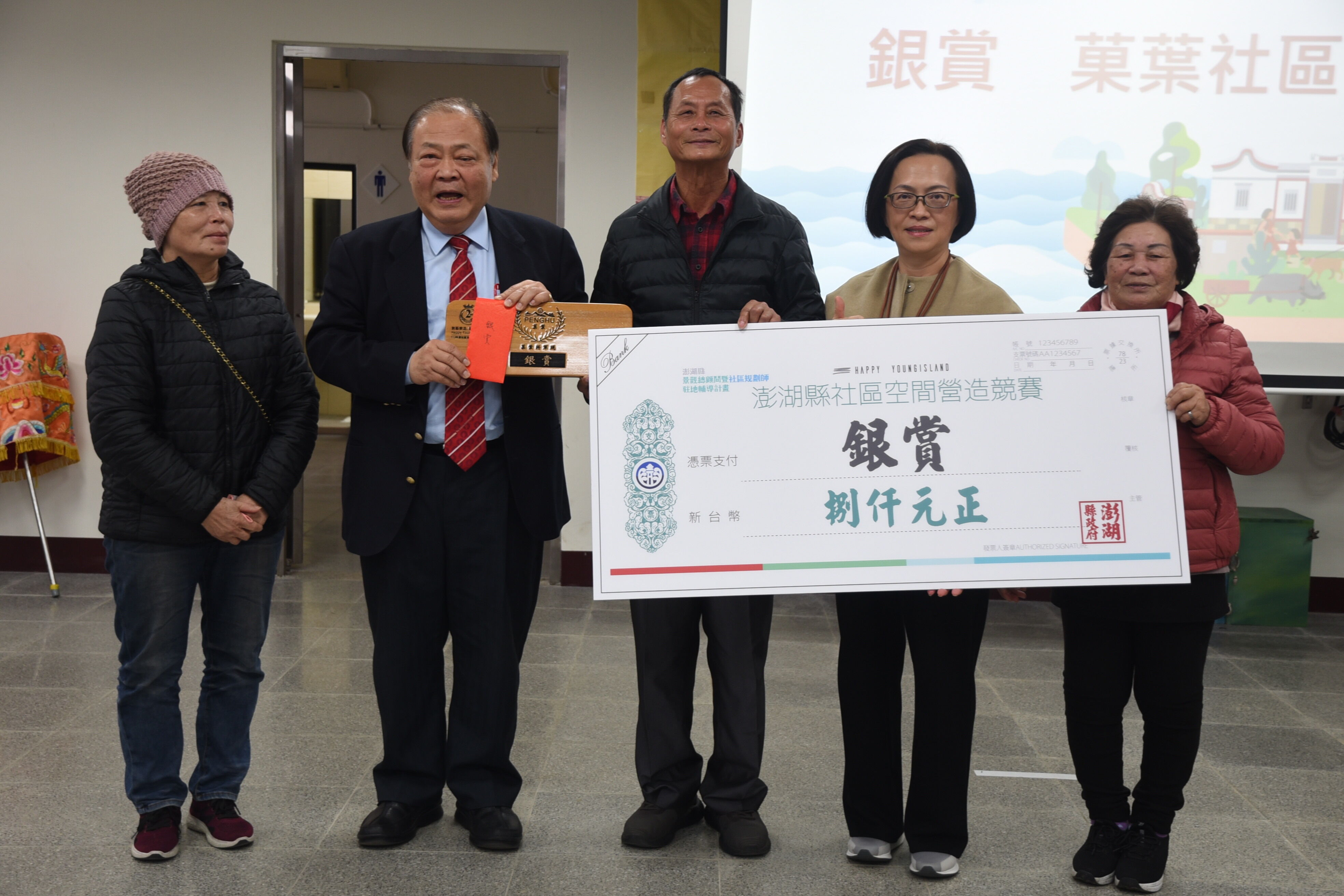 陳光復縣長：透過社造展現特色！澎湖縣113城鄉風貌營造成果揭曉，龍門社區摘金賞