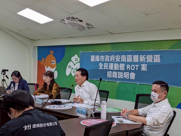 臺南市體育局雙館招商說明會吸引眾多業者 熱度破表搶進全民運動市場