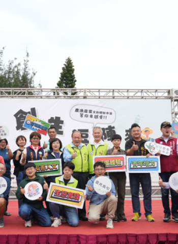 陳光復縣長推動地方創生！40攤位亮相澎湖青年成果展，創業秘訣全公開！