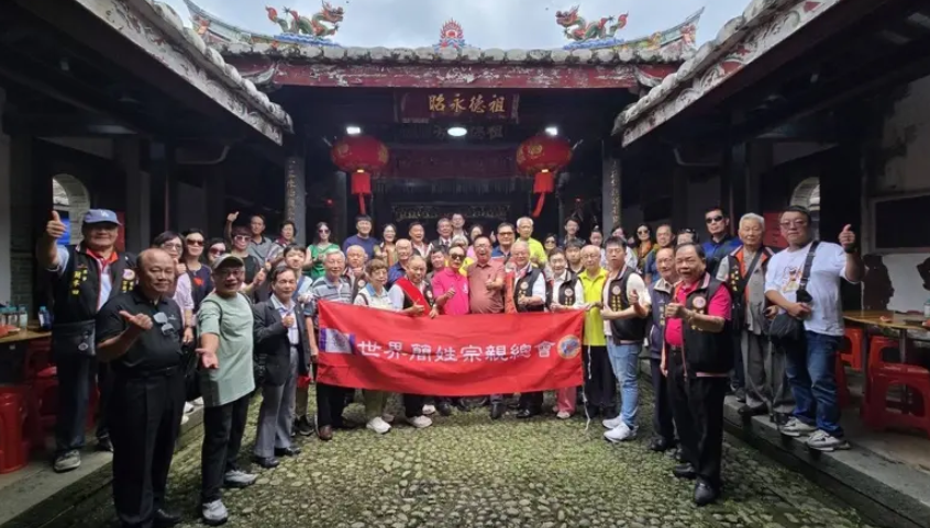 總會長簡廷在率世界簡姓宗親總會臺商代表赴閩祭祖　深化兩岸文化經貿合作
