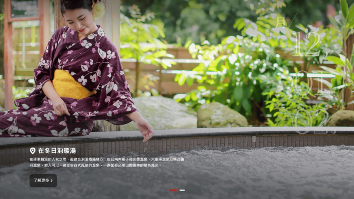 臺南旅遊網再升級！化繁為簡，當季旅遊推薦助你輕鬆規劃完美旅程！