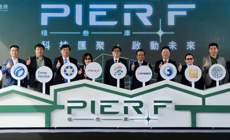 歷史建築轉型再進化　高雄市長陳其邁出席棧叁庫「PIER F」啟用典禮　建構完整AI應用平台