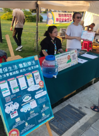 澎湖縣政府環保局結合大型活動積極推動綠生活宣導