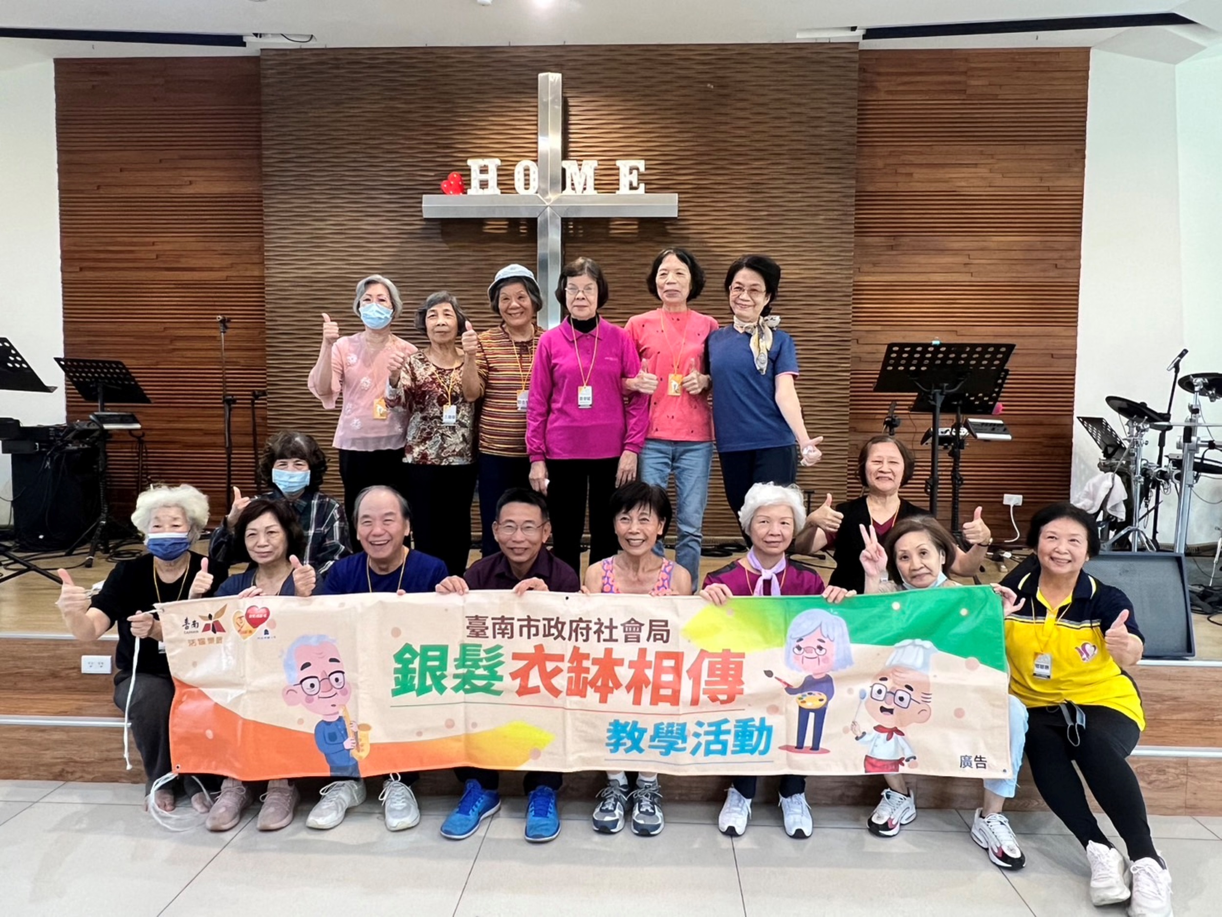 銀髮智慧不打烊!社會局「銀髮衣缽相傳計畫」114年申請開跑