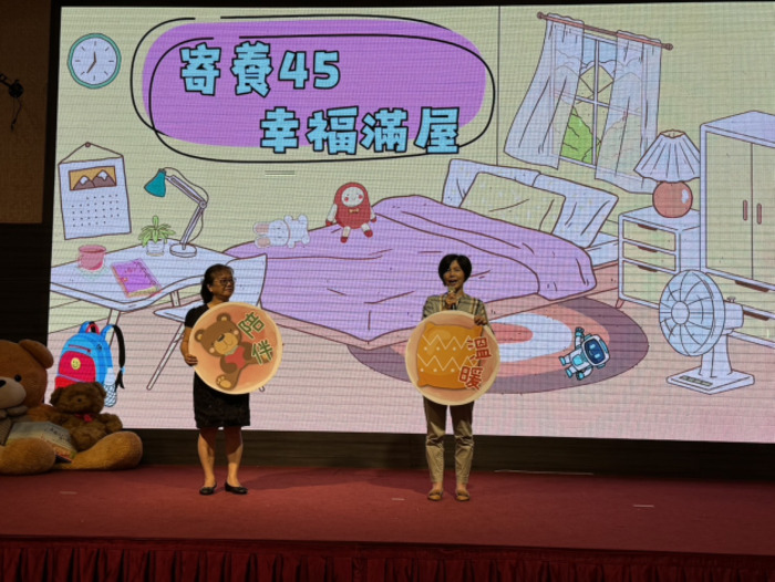 臺南市授證81戶寄養家庭典禮　黃偉哲邀請更多家庭加入守護孩子行列