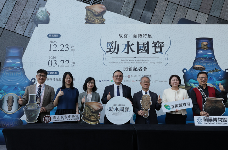 宜蘭迎來超人氣肉形石　「勁水國寶：故宮X蘭博特展」集結故宮國寶　12月23日正式亮相