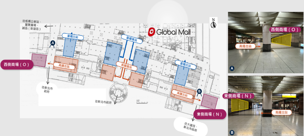 板橋車站商業新亮點曝光　交通部鐵道局引資成功，環球購物中心將打造地下一層東、西兩側活力商圈