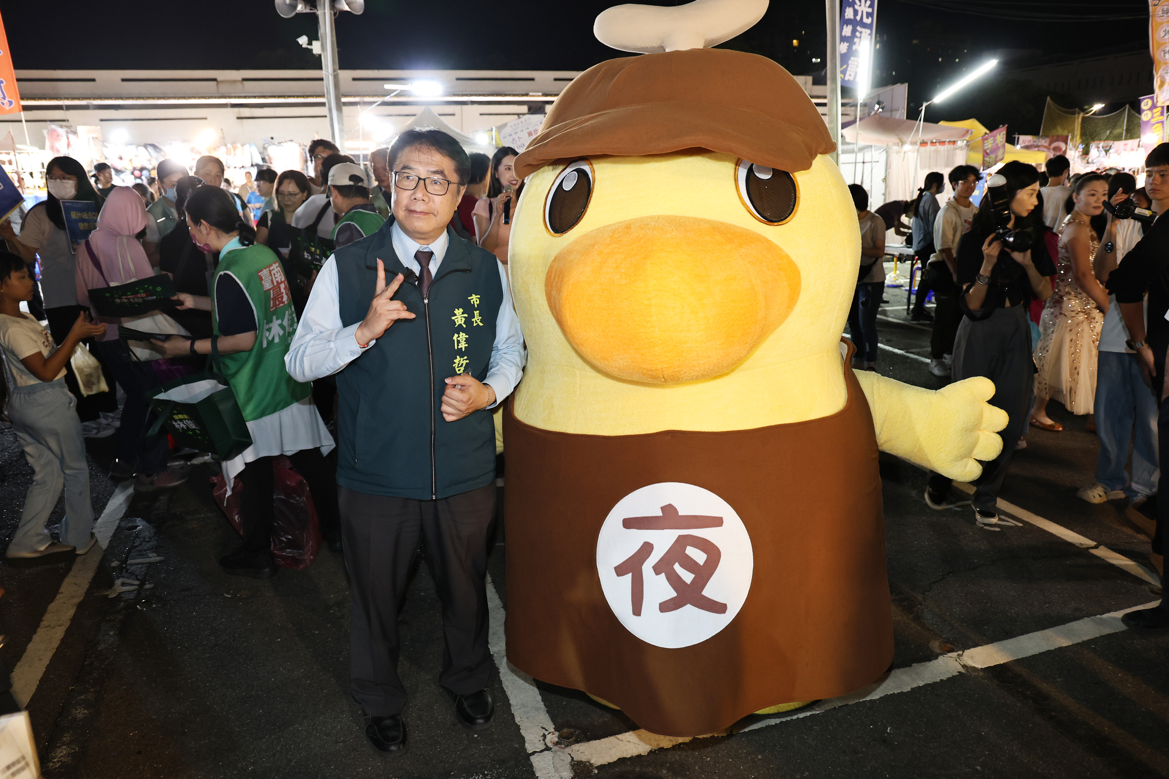 暑假最後一波！黃偉哲市長與夜奇鴨現身大東夜市和大東東夜市，限量50元夜市券現場發送，民眾搶拍合影