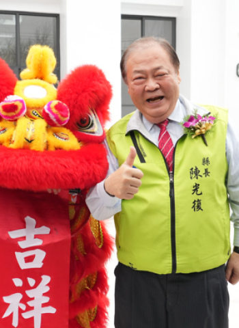 澎湖石泉里集會所正式啟用!陳光復縣長親臨見證新地標落成,鄉親共享喜悅