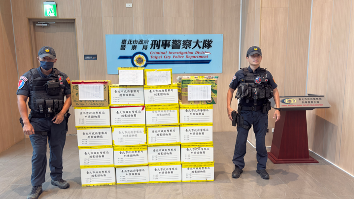 臺北市警察局暑期嚴打毒品，全面銷燬新興毒品打造無毒城市