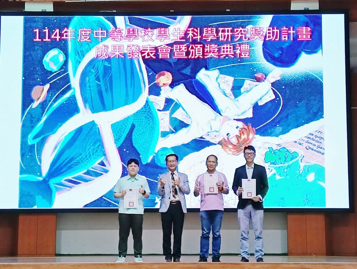 AI、永續能源、生醫探究全現身!臺北學子科學探究力爆發!臺北市中等學校學生科學研究獎助計畫打造青年科學研究平臺