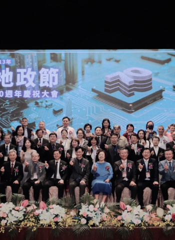 地政節70周年盛大慶祝!內政部強調數位化與土地政策創新 改變民眾生活