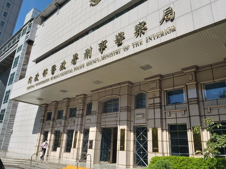 警界震撼！兩警官涉金流不法遭搜索約談 刑事局誓言從嚴究辦