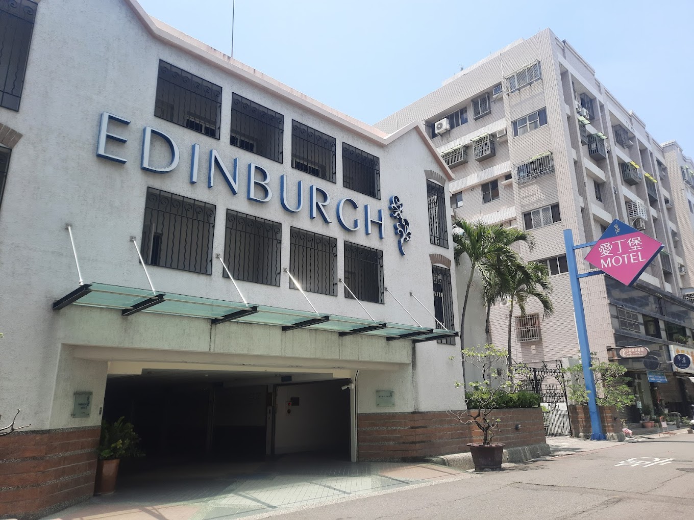 台南安平老字號摩鐵熄燈！36年建物2.4億求售