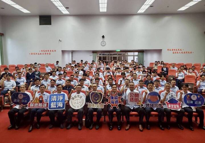 海巡署舉辦機密維護講習，築牢國安韌性與廉能屏障　提升第一線反滲透能力
