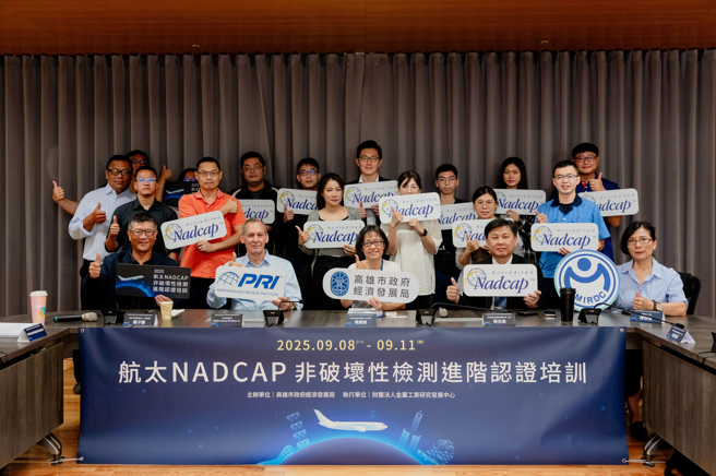 高市府全臺唯一航太認證培訓 助業者接軌國際 關稅戰重塑全球航空產業版圖，打造高值化供應鏈