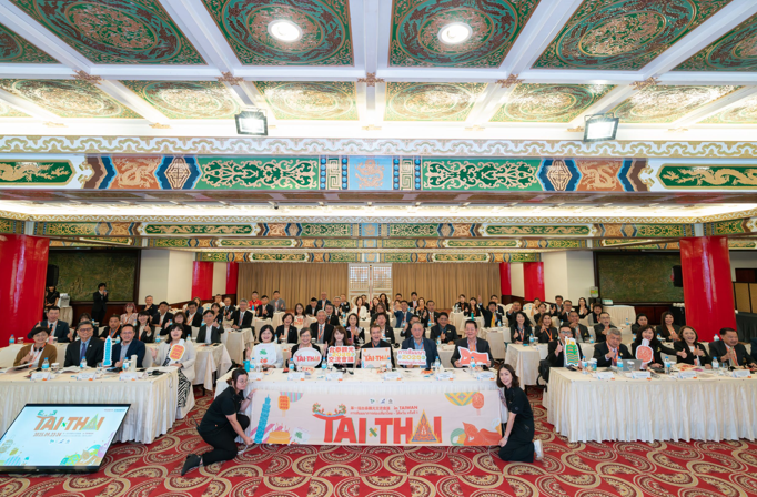 台灣觀光協會攜手泰國旅遊協會 首次舉辦台泰觀光合作交流會議提升雙邊互動