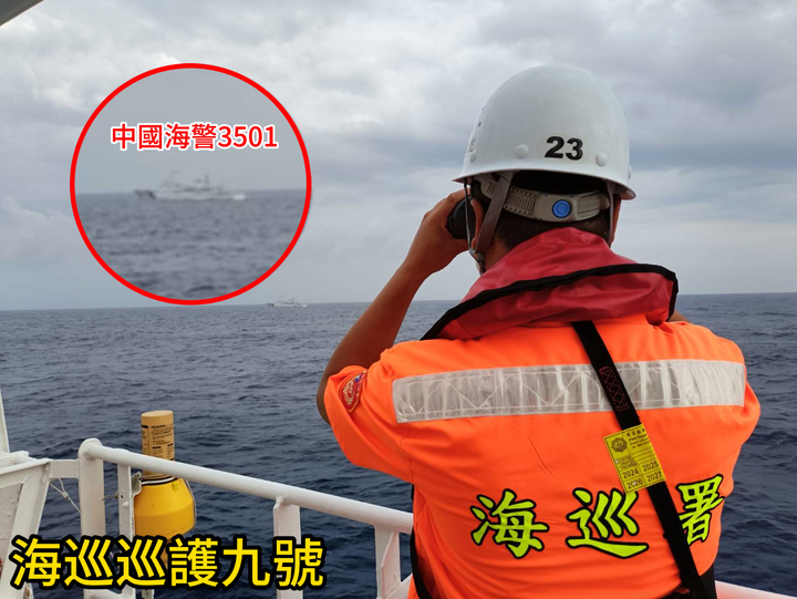 中國海警船蠻橫切入東沙限制水域引發關注　海巡巡護九號近迫攔截強勢驅離捍衛主權