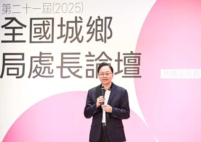 桃園鐵路地下化與老舊城區再生並行 張善政市長於2025全國城鄉局處長論壇揭示城市發展新藍圖