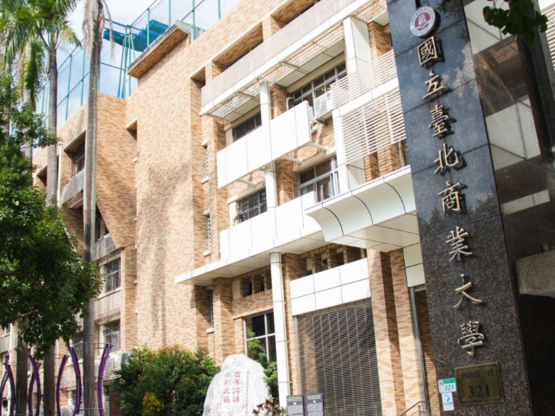 從課程設計到企業實習，北商大全方位培養AI時代商管新世代，提升就業力與專業競爭力