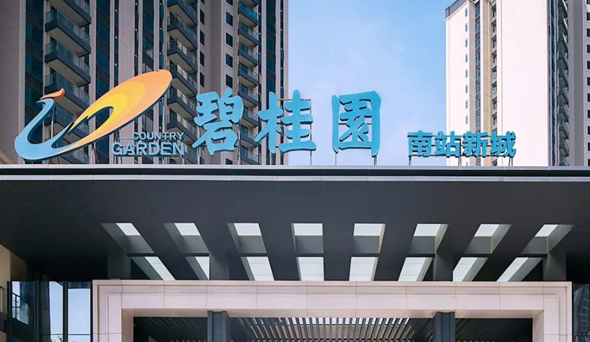 中國房產巨頭碧桂園面臨破產風險！超過2535億元的負債和資產處置挑戰曝光