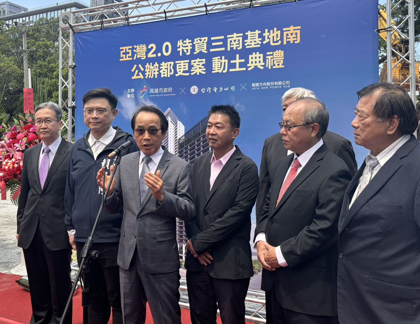 特貿三南基地南動工！高雄亞灣啟動153億都更案拚科技新城