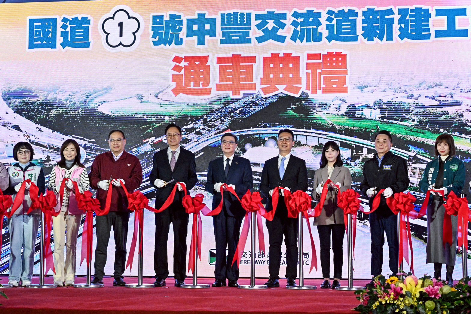 國道1號中豐交流道通車成桃園利多　行政院長卓榮泰：有效串聯中壢、青埔及內壢　桃園交通更完善