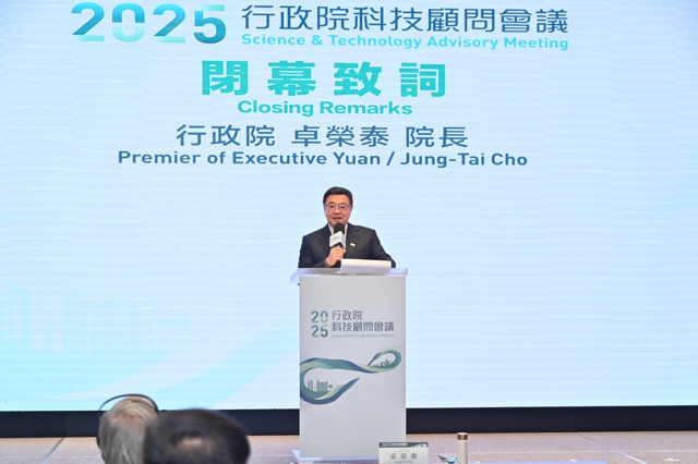 行政院長卓榮泰於2025科技顧問會議閉幕重申：全面推動氣候變遷與低碳能源政策