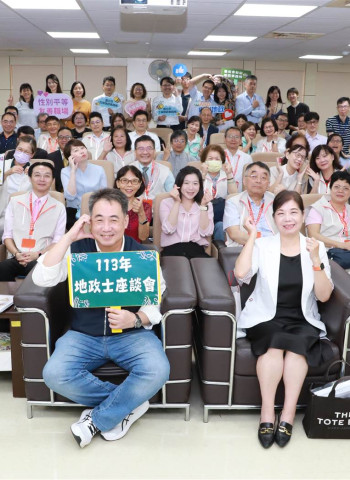 臺北市113年度地政士座談會盛大開幕,揭開地政業務創新與防詐新篇章!