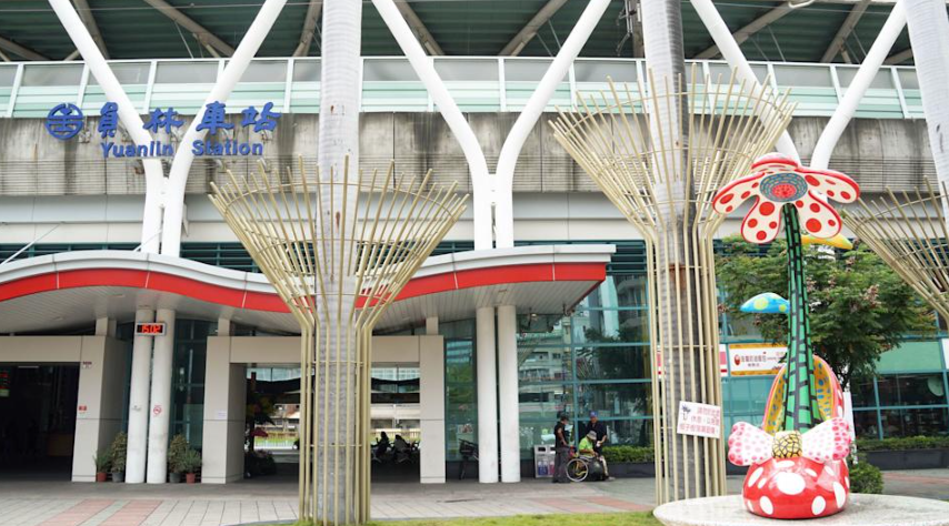 臺鐵公司攜手打造員林車站商業帶，周邊土地都市更新招商正式啟動