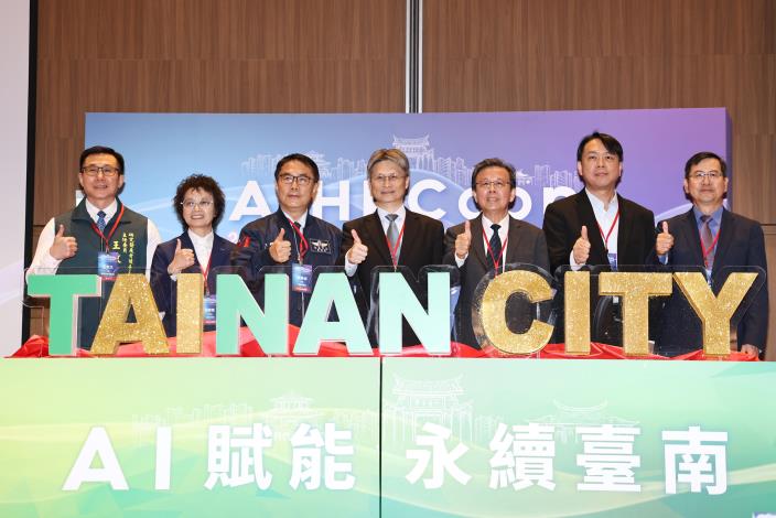 臺南AI City示範城市計畫啟動，華碩、AMD合作打造智慧治理平台，帶動產業創新與在地科技發展