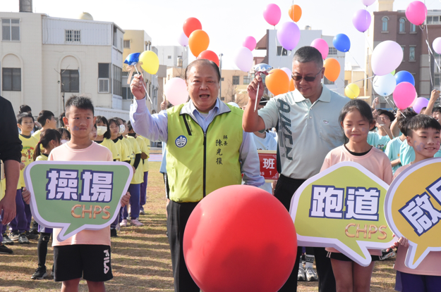 陳光復縣長主持澎湖中興國小操場跑道啟用，勉勵學子勇闖未來