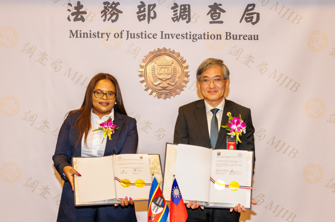 法務部調查局攜手史瓦帝尼王國金融情報中心　簽署防制洗錢與資武擴合作協定　建立跨境情資交流新管道