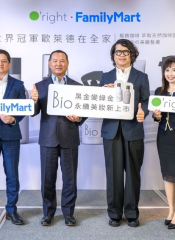 全球首例 全家超商攜手歐萊德 推Bio永續美妝系列