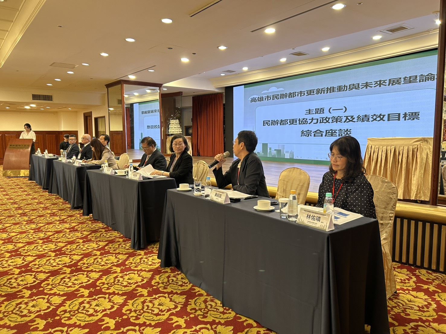 民辦都更怎麼做？高雄市都市更新論壇揭三大推動策略