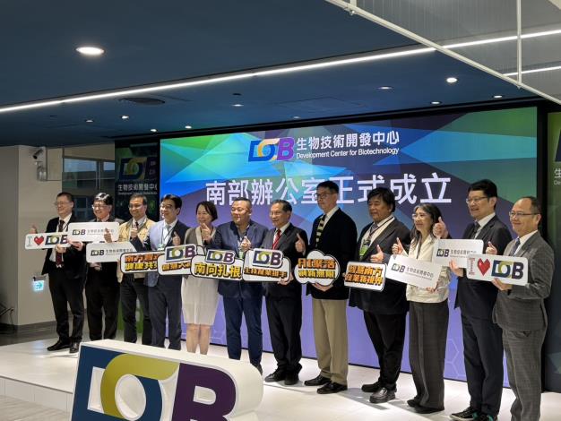 沙崙科學城成為南臺灣生技創新新引擎，生物技術開發中心南部辦公室啟用