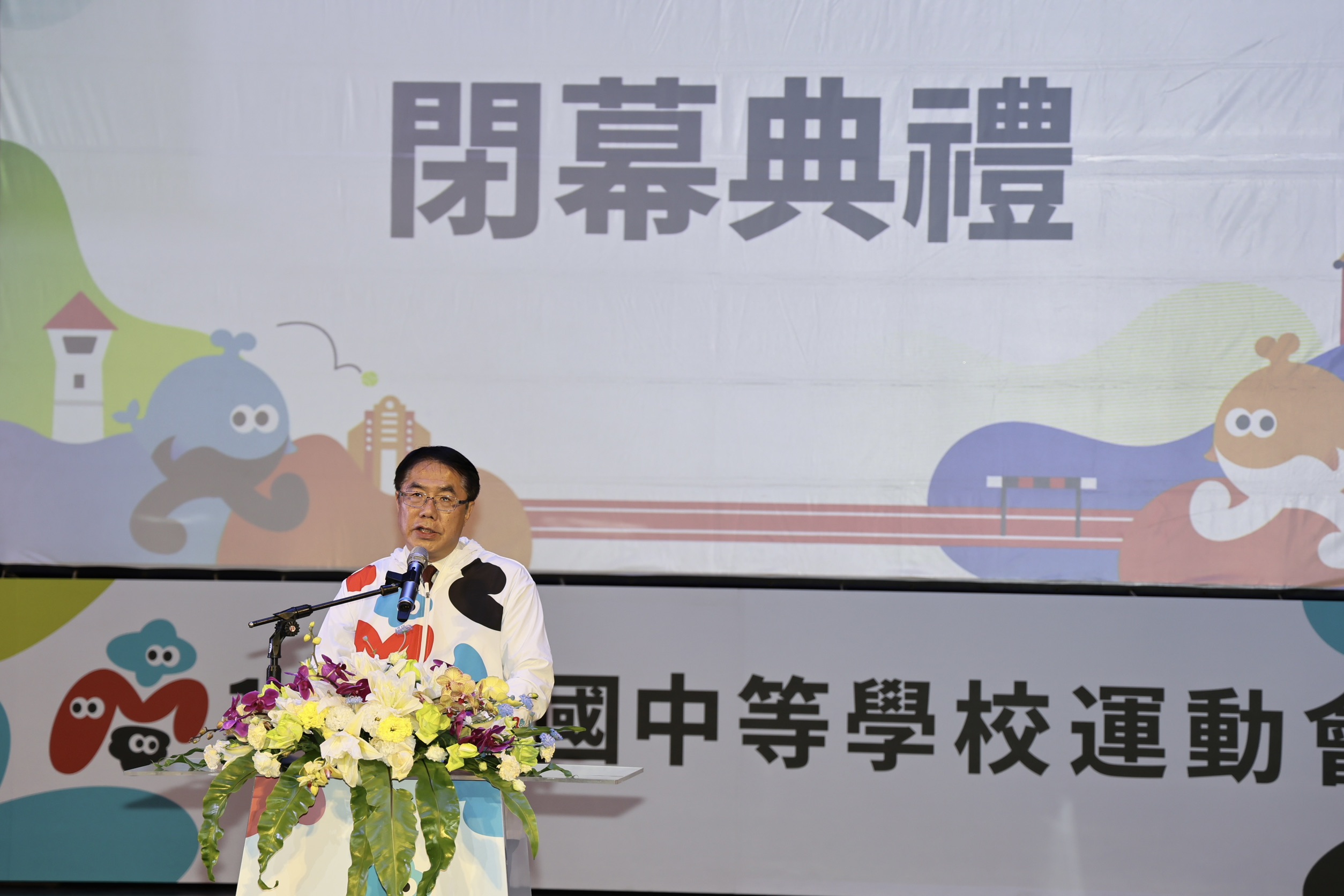 114年全中運在台南圓滿閉幕 台南獲金牌及總獎牌數歷年最多 黃偉哲 共享成功榮耀