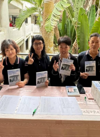 早期澎湖醫療史講座圓滿落幕 百位民眾見證醫療傳承 白寶珠、羅德信等偉大人物的感人行醫故事