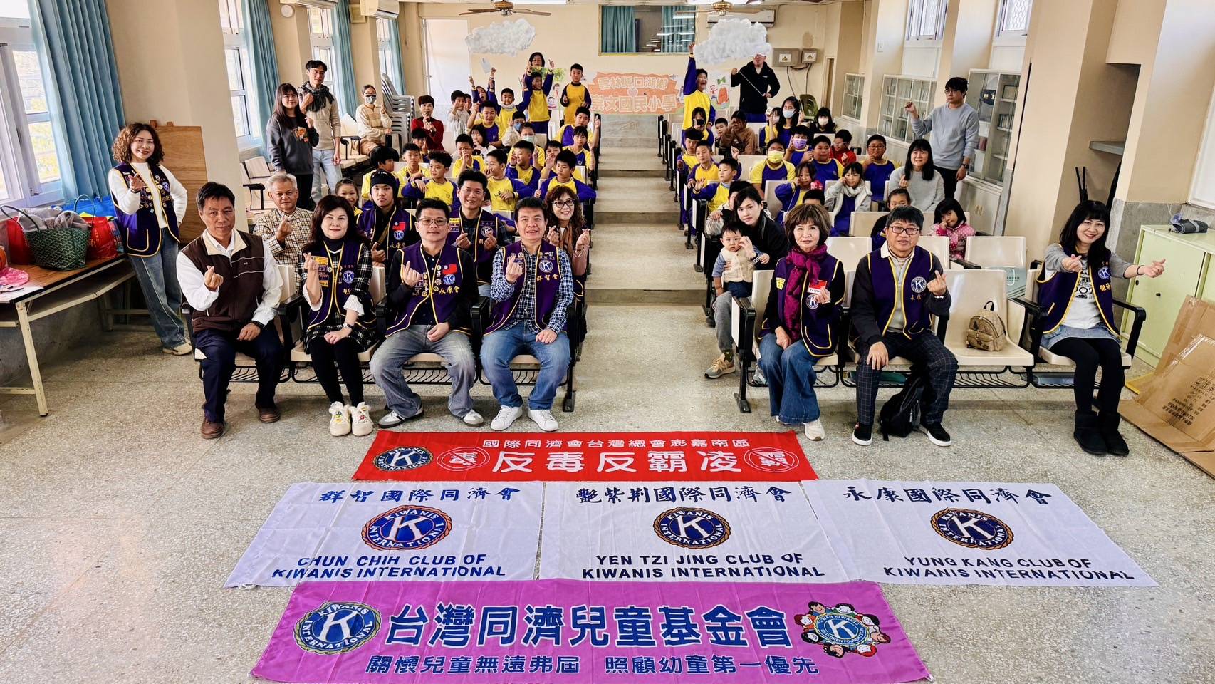 艷紫荊會、永康會與群智會三大同濟會助力崇文國小 捐助助學金與生活物資照顧弱勢學生