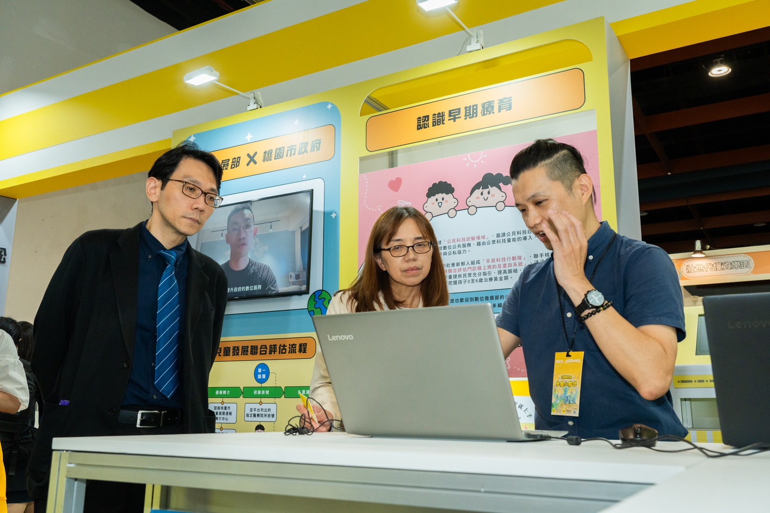 數發部資訊月願景館展示數位公共基礎建設 創新服務引領未來生活