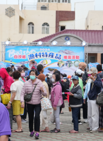 陳光復縣長支持白沙鄉農漁特產！推廣活動吸引大批民眾參與