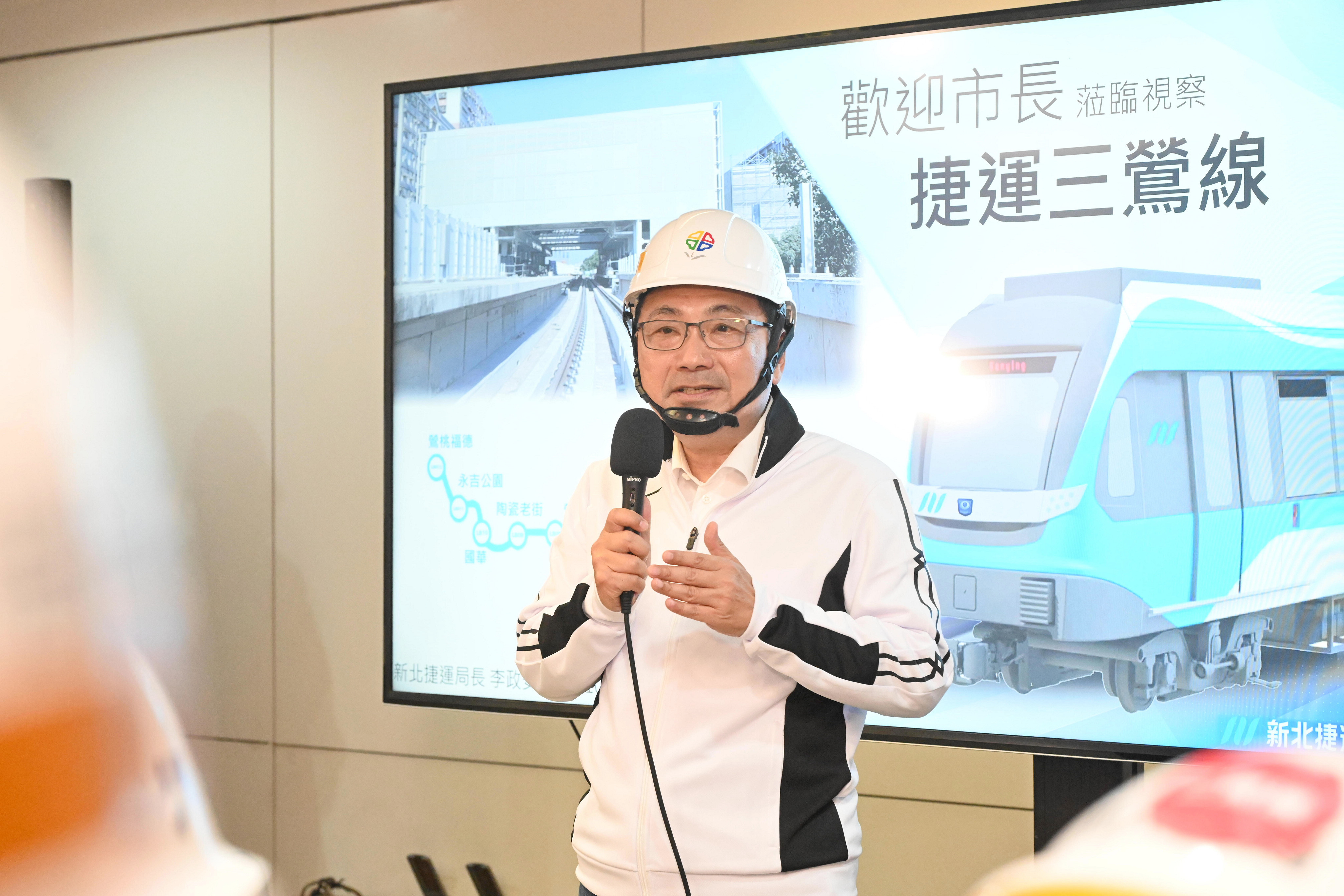 衝刺通車倒數!新北市捷運三鶯線全線動態測試展開 新北市長侯友宜試乘列車視察進度拚明年初通車