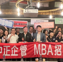 中正大學企管系在職MBA臺南場招生說明會登場　執行長鎮明常教授領軍解析AI管理教育新趨勢